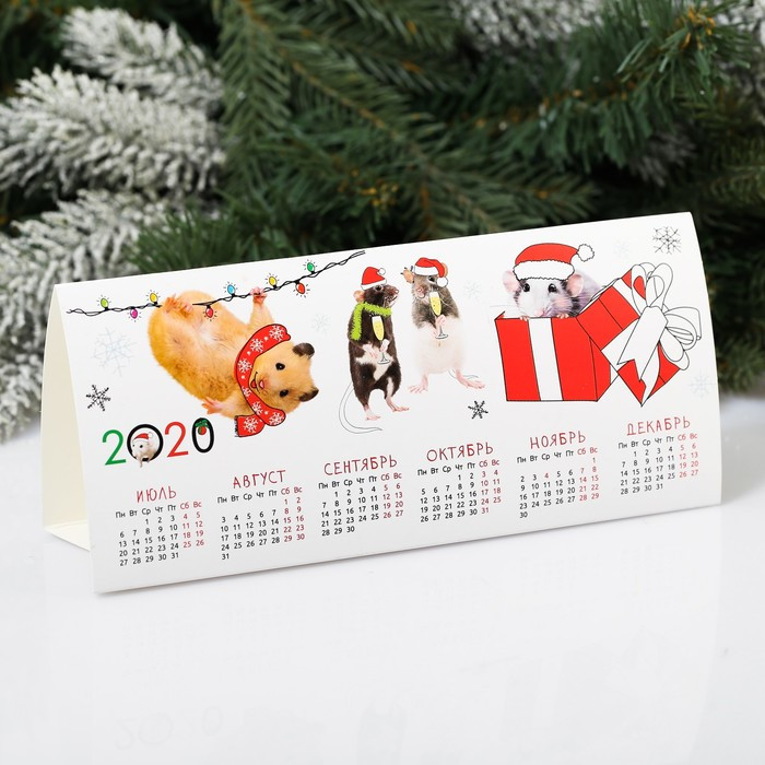 Календарь треугольный «Всё будет осырительно» | Мышка на счастье | Зимнее волшебство