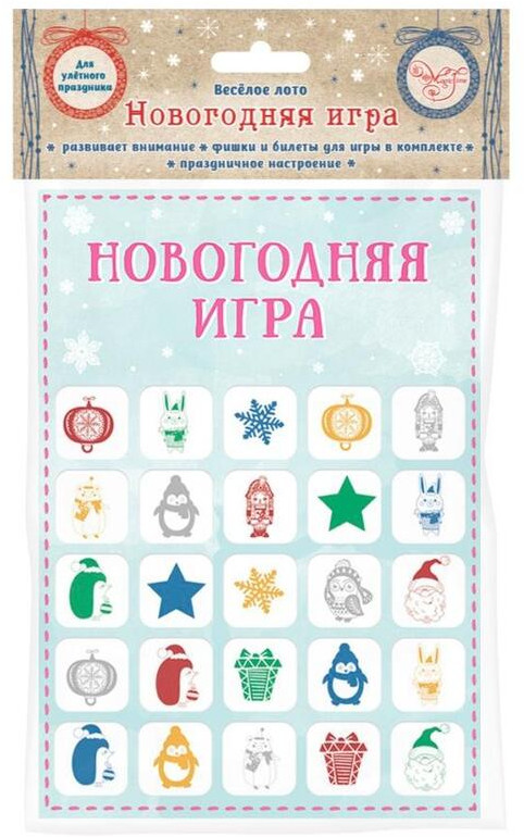 Игра настольная «Новогоднее лото» | Феникс Презент