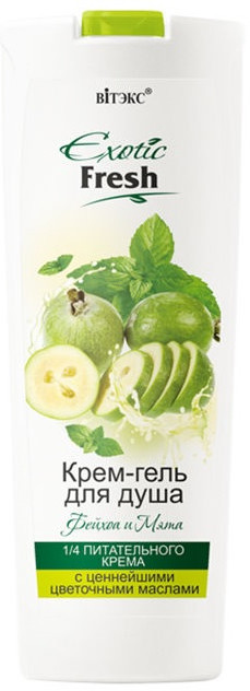 Крем-гель для душа «Фейхоа и мята» | Exotic Fresh Juise | Вiтэкс