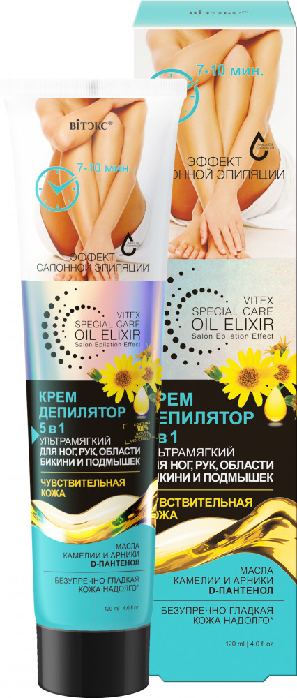 Крем-депилятор для ног, рук, области бикини и подмышек 5 в 1 ультрамягкий | Special Care Oil Elixir | Вiтэкс