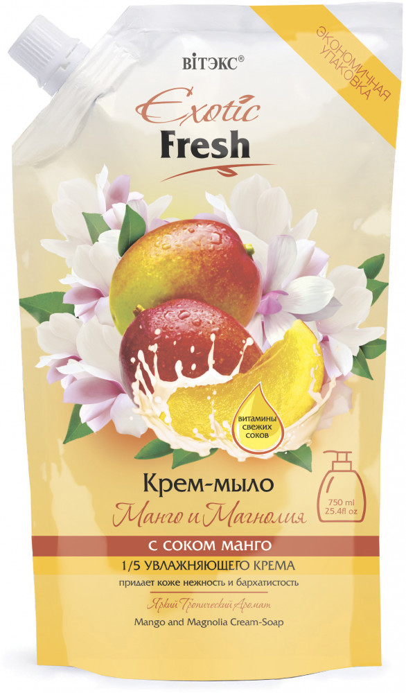 Крем-мыло «Манго и магнолия» | Exotic Fresh Juise | Вiтэкс