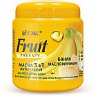 Маска для волос 3 в 1 питательная