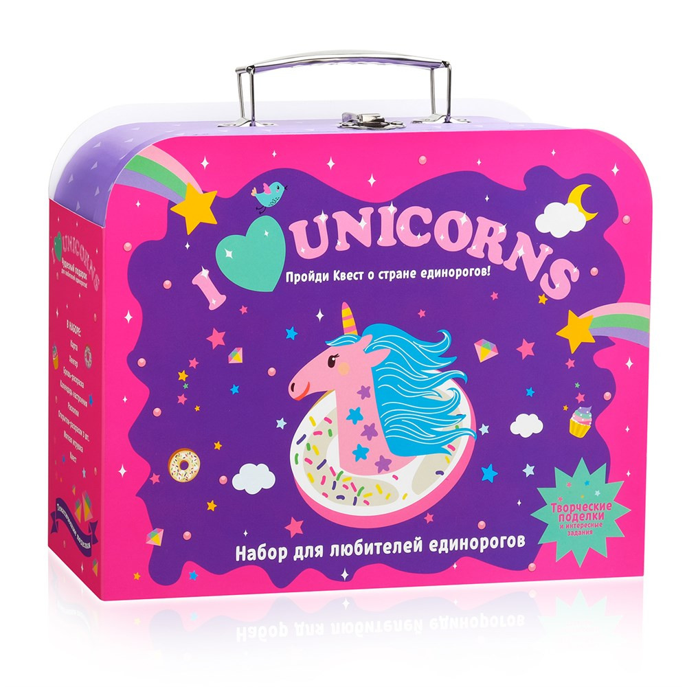 Набор для творчества «Я люблю единорогов» | Bumbaram