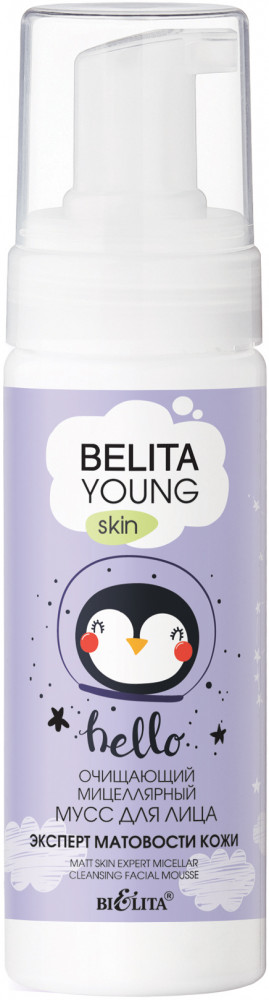 Мицеллярная мусс для лица «Эксперт матовости кожи» | Belita young skin | Bielita