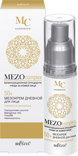 Мезокрем для лица дневной «Комплексное омоложение» | MezoComplex | Bielita