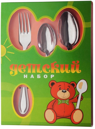 Набор столовых приборов детский