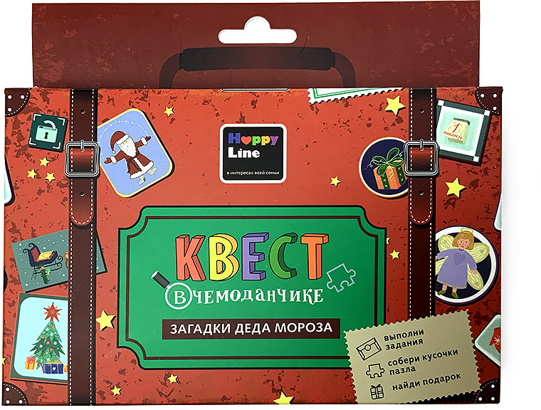 Игра настольная «Загадки Деда Мороза» | Квест в чемоданчике | Happy Line