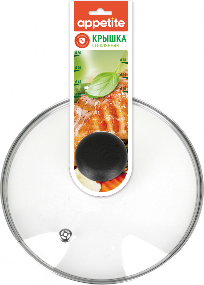 Крышка стеклянная с металлическим ободом | Appetite
