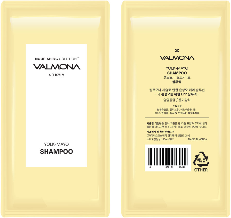 Шампунь для волос питающий «Nourishing Solution» | Evas