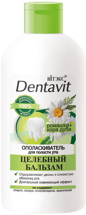 Ополаскиватель для полости рта «Целебный бальзам» | Dentavit | Вiтэкс