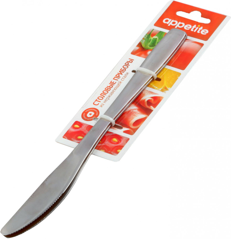 Набор ножей столовых «Юта» | Юта | Appetite