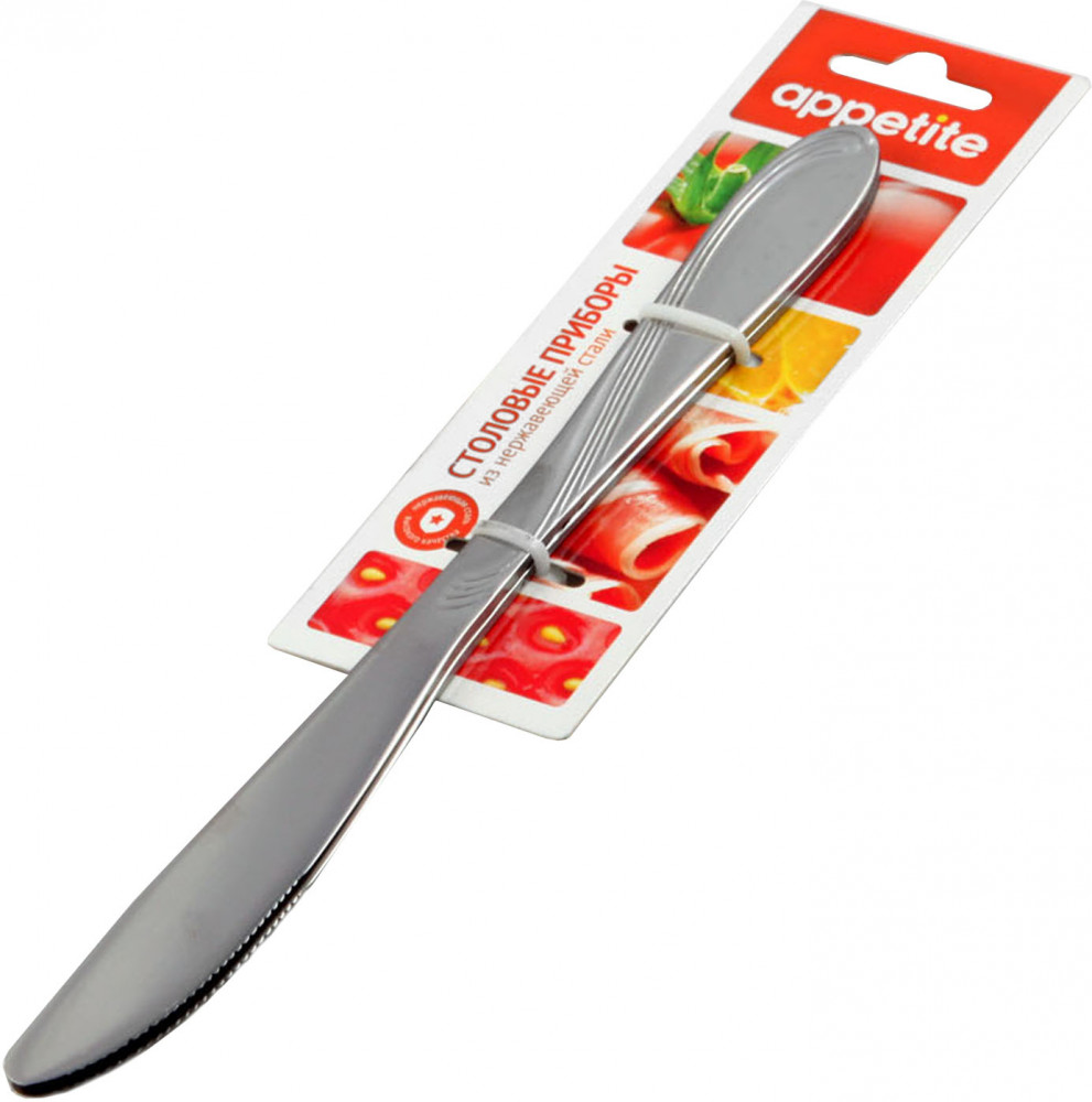 Набор ножей столовых «Атланта» | Атланта | Appetite