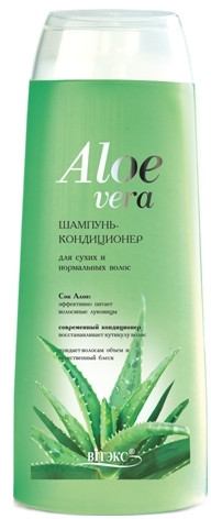 Шампунь-кондиционер для нормальных и сухих волос | Алоэ Вера | Вiтэкс