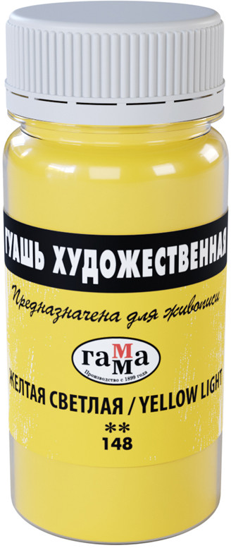 Гуашь художественная | Художественная | Гамма