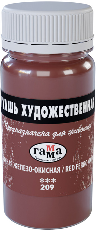 Гуашь художественная | Художественная | Гамма