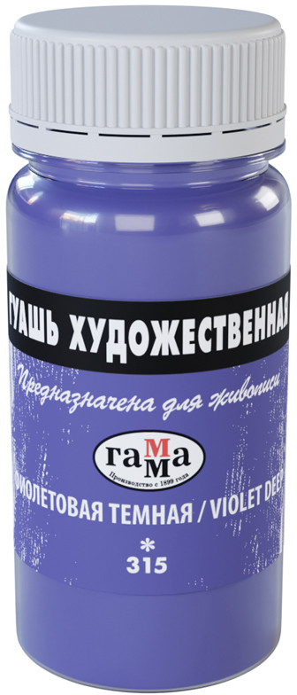 Гуашь художественная | Художественная | Гамма