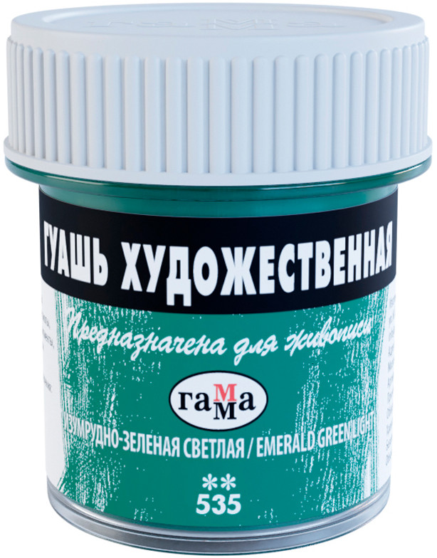 Гуашь художественная | Художественная | Гамма