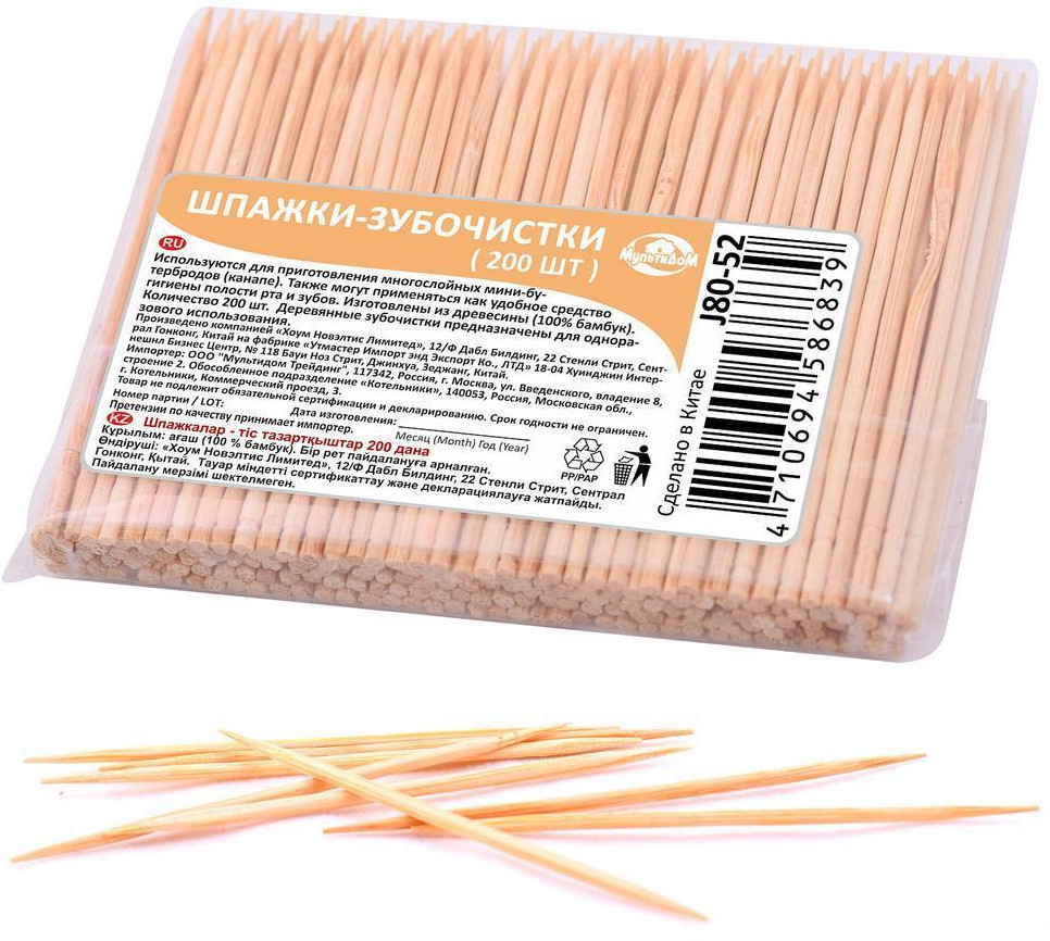 Шпажки-зубочистки | Мультидом Трейдинг