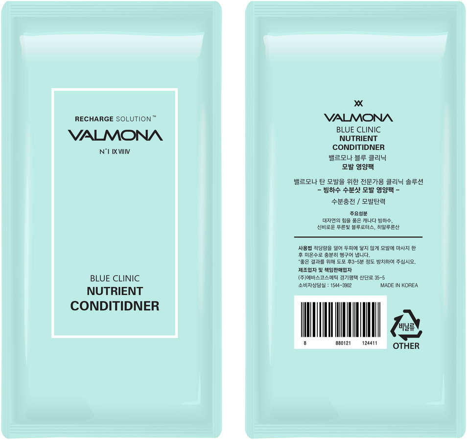 Кондиционер для волос увлажняющий «Recharge Solution» | Evas