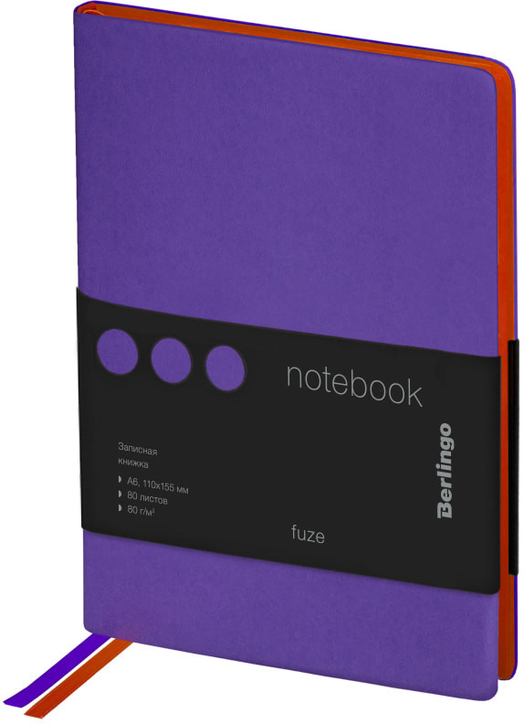 Блокнот для записей | Fuze | Berlingo
