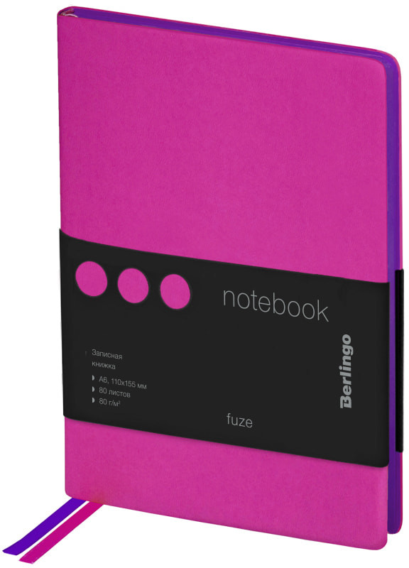 Блокнот для записей | Fuze | Berlingo