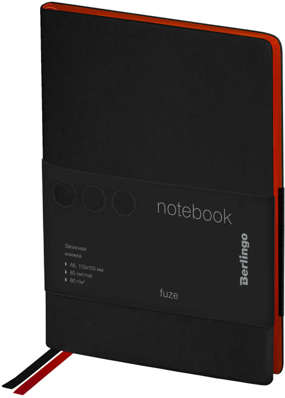 Блокнот для записей | Fuze | Berlingo
