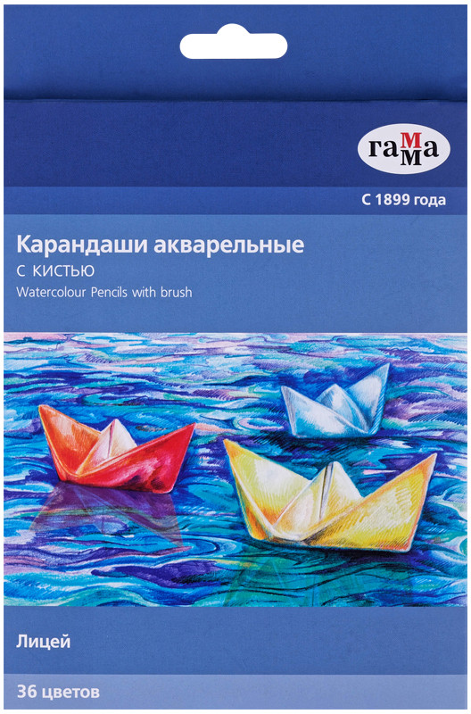 Карандаши акварельные | Лицей | Гамма