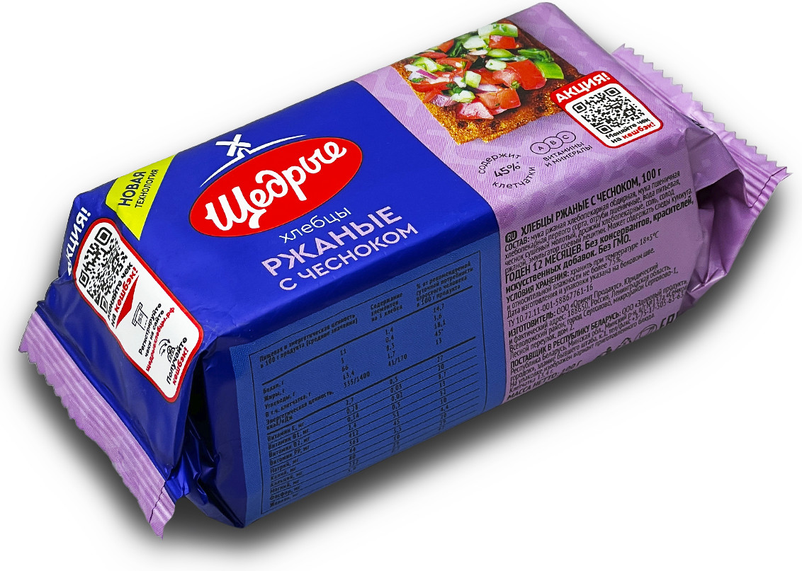 Хлебцы ржаные с чесноком | Щедрые
