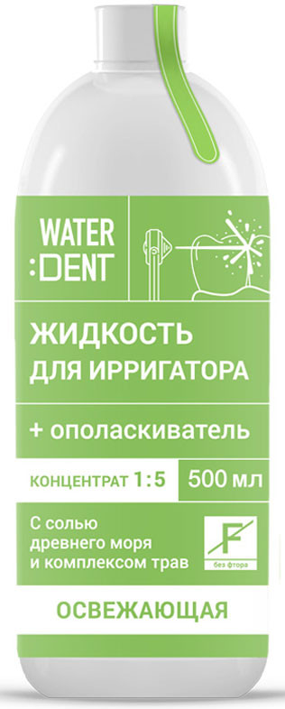 Жидкость для ирригатора без фтора | Waterdent | Global White