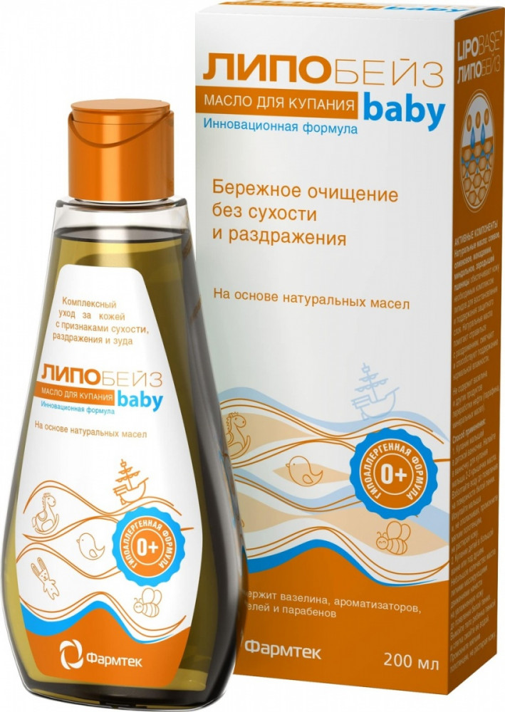 Масло для купания детское | Липобейз беби | Фармтек