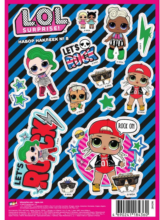 Набор наклеек | L.O.L. Surprise! | ND Play