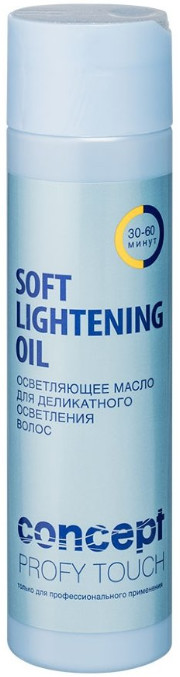 Масло для деликатного осветления волос | Concept