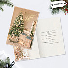 Открытка новогодняя «Чудесного Нового года»