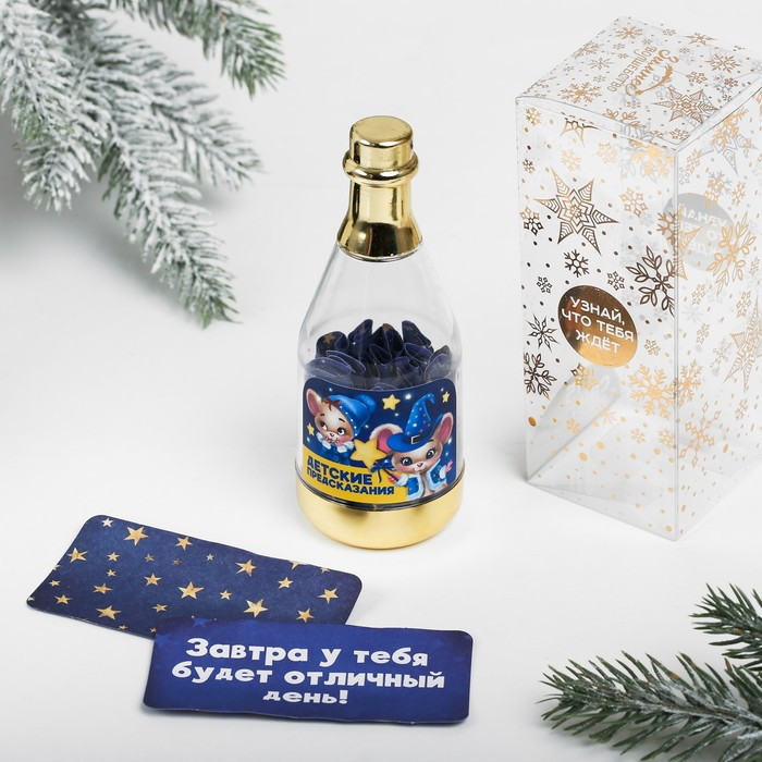 Пожелания в бутылке «Детские» | Новогодние традиции | Зимнее волшебство