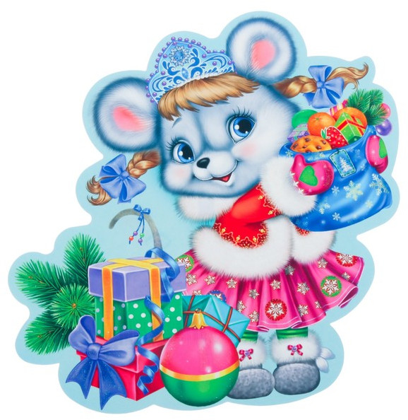 Наклейка интерьерная «Мышка с подарками»