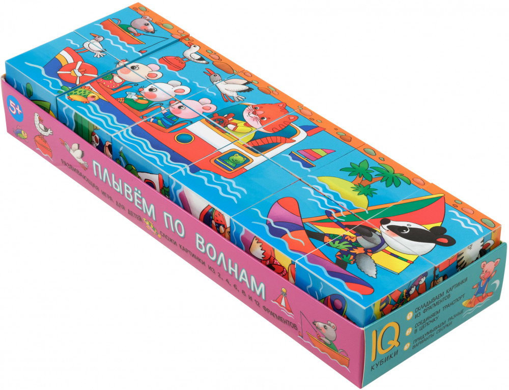 Кубики умные в поддончике «Плывём по волнам» | IQ Кубики
