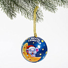 Шар ёлочный «Мечты сбудутся»