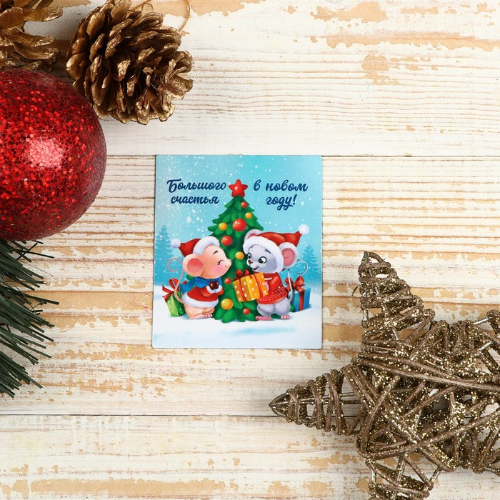 Магнит «Большого счастья»