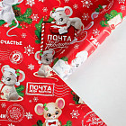 Бумага упаковочная «Почта счастья»