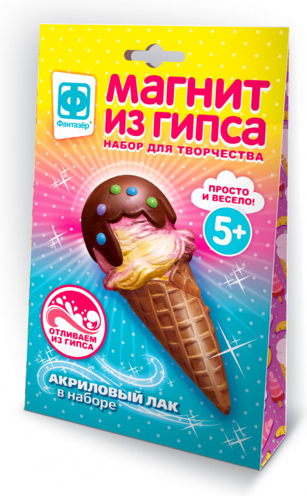 Набор для творчества «В шоколаде» | Магнит из гипса | Фантазер
