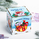 Копилка «Новый год - это»