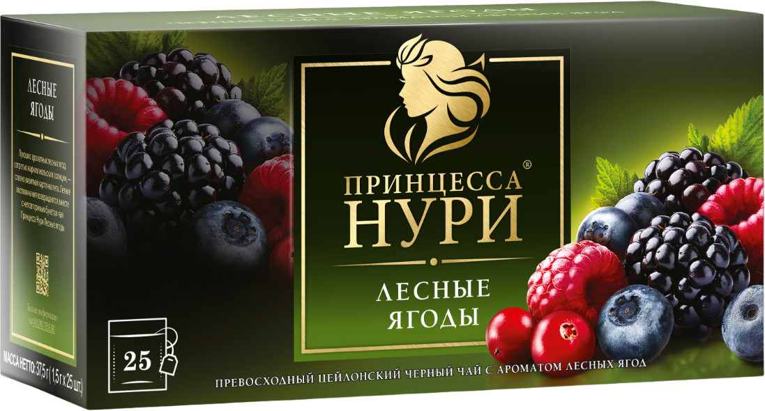 Чай со вкусом лесных ягод | Принцесса Нури