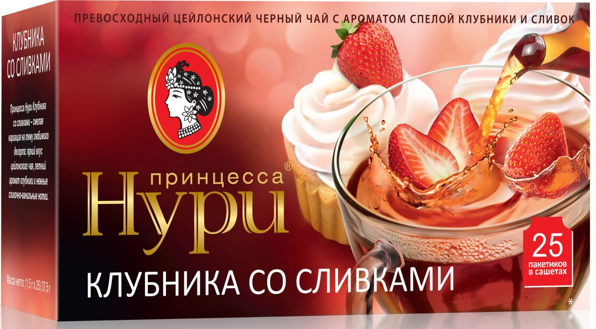 Чай со вкусом «Клубника со сливками» | Принцесса Нури