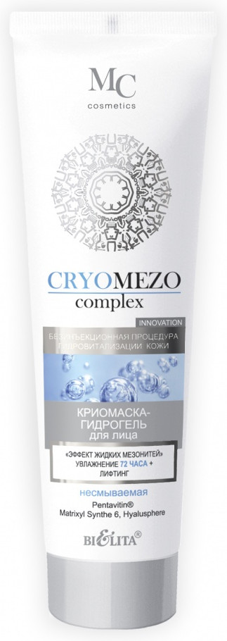 Криомаска-гидрогель для лица несмываемая | Cryomezo complex | Bielita