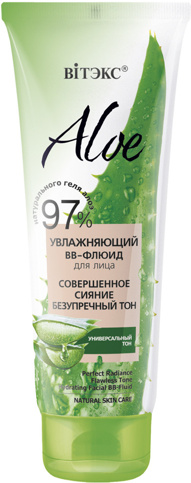 ВВ-флюид для лица увлажняющий «Совершенное сияние. Безупречный тон» | Aloe 97% | Вiтэкс