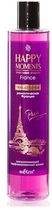 Гель для душа «Романтическая Франция» | Lovely Moments | Bielita