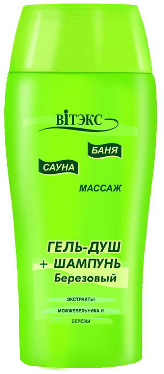 Гель для мытья тела и волос «Березовый» | Баня, сауна, массаж | Вiтэкс