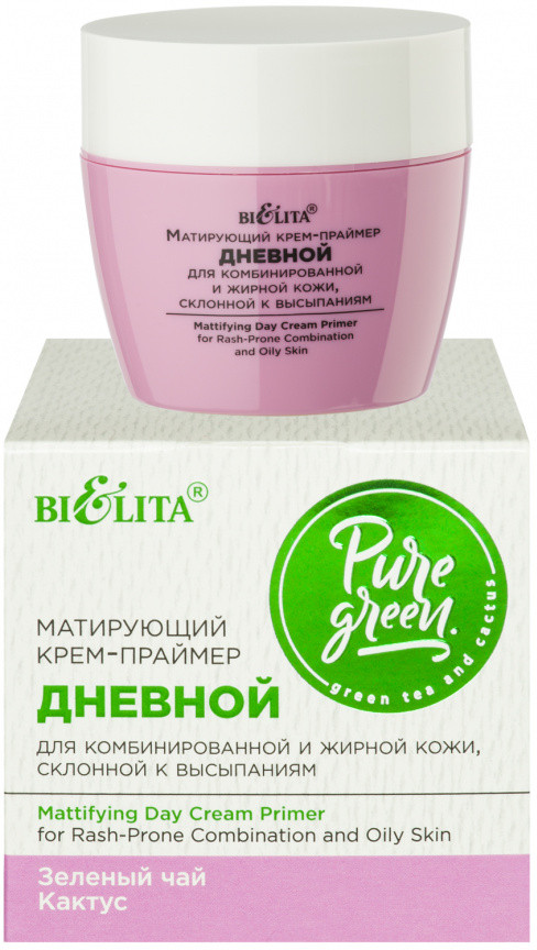 Крем для кожи лица склонной к высыпаниям матирующий | Pure Green | Bielita