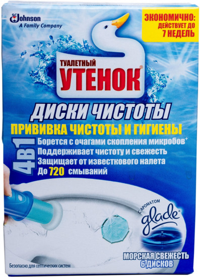 Очиститель унитаза «Диски чистоты»