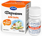 Фермент для сыра